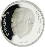 250 Dirhams - Mohammed VI Green March 35th Anniversary, Morocco, 2010 reverse image
