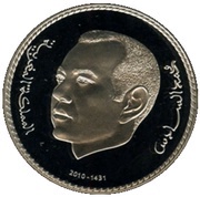 250 Dirhams - Mohammed VI Moroccan Phosphate Company obverse image
