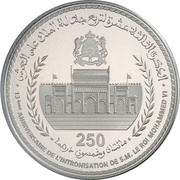 250 Dirhams - Mohammed VI Accession 13th Anniversary, Morocco, 2012 reverse image