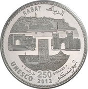 250 Dirhams - Mohammed VI Rabat UNESCO World Heritage, Morocco, 2012 reverse image