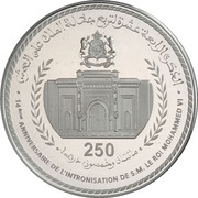 250 Dirhams - Mohammed VI Coronation 14th Anniversary reverse image