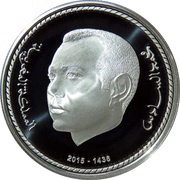 250 Dirhams - Mohammed VI Enthronement 16th Anniversary obverse image