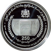 250 Dirhams - Mohammed VI Enthronement 16th Anniversary, Morocco, 2015 reverse image
