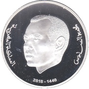 250 Dirhams - Mohammed VI Human Rights obverse image