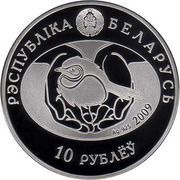 10 Roubles Greylag Goose obverse image