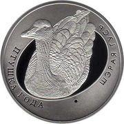 10 Roubles Greylag Goose, Belarus, 2009 reverse image