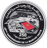250 Dirhams - Mohammed VI 45th anniversary of the Green March reverse image