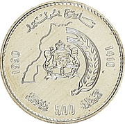 500 Dirhams - Hassan II Hassan II Birthday, Morocco, 1979-1993 reverse image