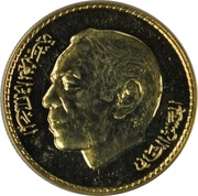 1000 Dirhams - Hassan II Hassan II Birthday obverse image