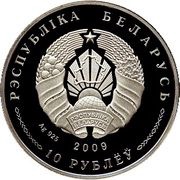 10 Roubles Union State Treaty obverse image