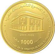 1000 Dirhams - Mohammed VI Bank al Maghrib, Morocco, 2009 reverse image