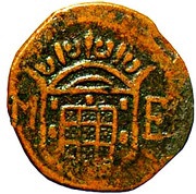 10 Réis - João V Goa mint obverse image