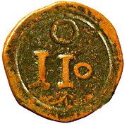 10 Réis - João V Goa mint reverse image