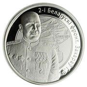 10 Roubles Zakharau G.F., Belarus, 2010 reverse image