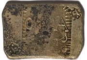 1 Onça / 6 Cruzados - Maria II Counter stamped with one Star over "M", Mozambique, 1851 reverse image