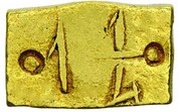 1¼ Meticais - Maria II reverse image