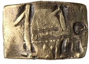 1¼ Meticais - Maria II Countermarked with a Rosette reverse image