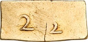 2½ Maticais - Maria II Countermak "Star" over 2½ Meticais reverse image
