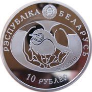 10 Roubles Kestrel obverse image