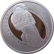 10 Roubles Kestrel, Belarus, 2010 reverse image