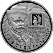 10 Roubles Ignat Buynitsky, Belarus, 2011 reverse image