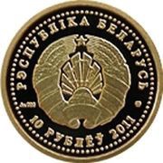 10 Roubles M. Aginski obverse image