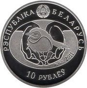 10 Roubles The Curlew obverse image