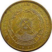 1 Metical obverse image