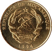 1 Metical obverse image