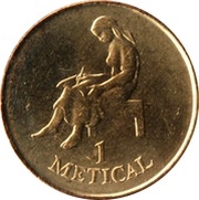 1 Metical reverse image