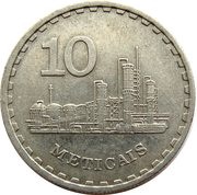 10 Meticais, Mozambique, 1980 reverse image