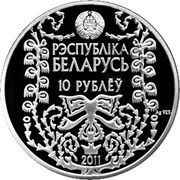 10 Roubles Maxim Bagdanovich obverse image