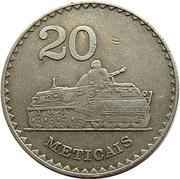 20 Meticais reverse image