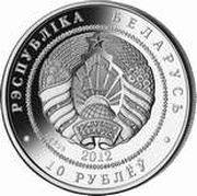 10 Roubles The Cornflower obverse image