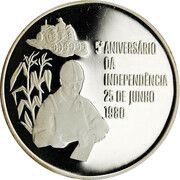 500 Meticais Independence, Mozambique, 1980 reverse image
