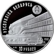 10 Roubles Belarusian Railroad obverse image