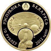 10 Roubles The Sun obverse image