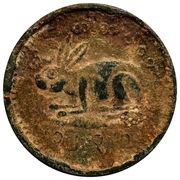 ⅛ Pya obverse image