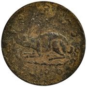 ¼ Pya obverse image