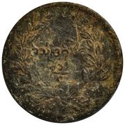 ¼ Pya reverse image