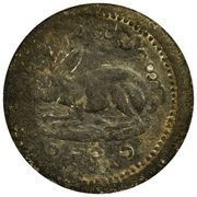 ¼ Pya obverse image