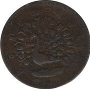 ¼ Pe - Mindon Min obverse image