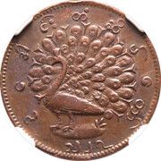 ¼ Pe - Mindon Min obverse image