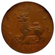 2 Pyas - Mindon Min obverse image