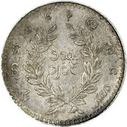 1 Pe - Mindon Min reverse image