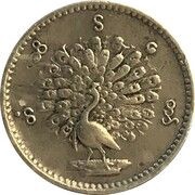1 Mu - Mindon Min obverse image