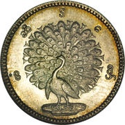 1 Mat - Mindon Min obverse image