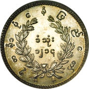 1 Mat - Mindon Min reverse image
