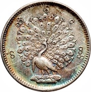 5 Mu - Mindon Min obverse image