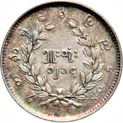 5 Mu - Mindon Min reverse image